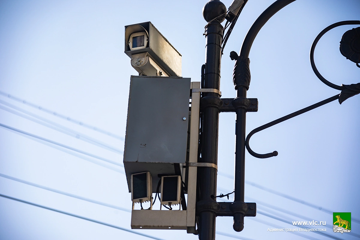 Администрация Владивостока