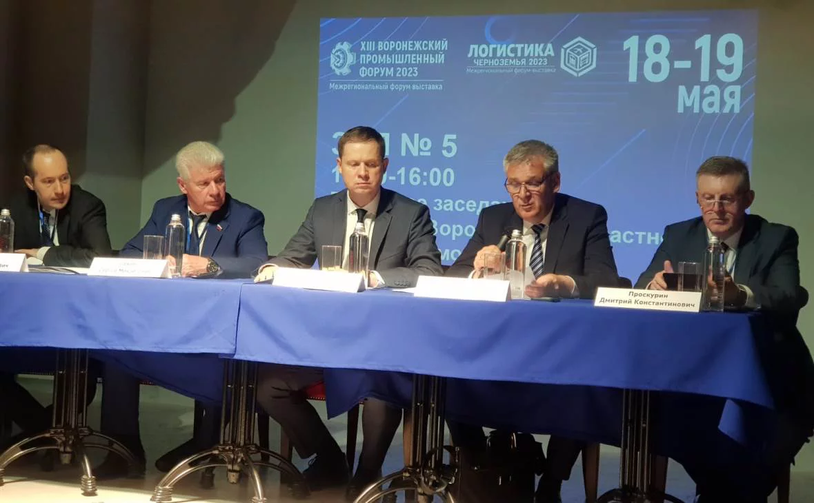 РБК Черноземье