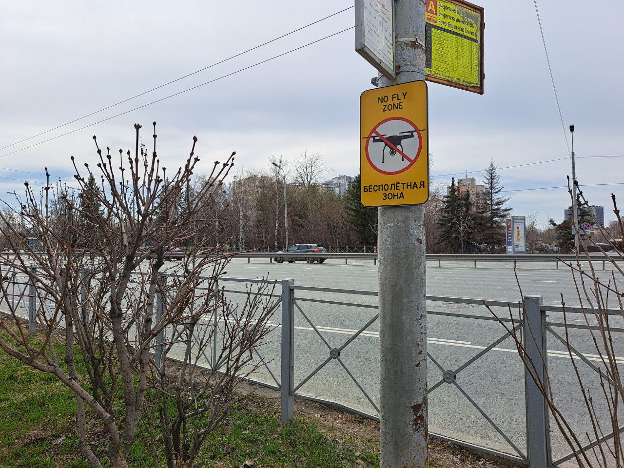 В Татарстане сняли режим угрозы атаки БПЛА