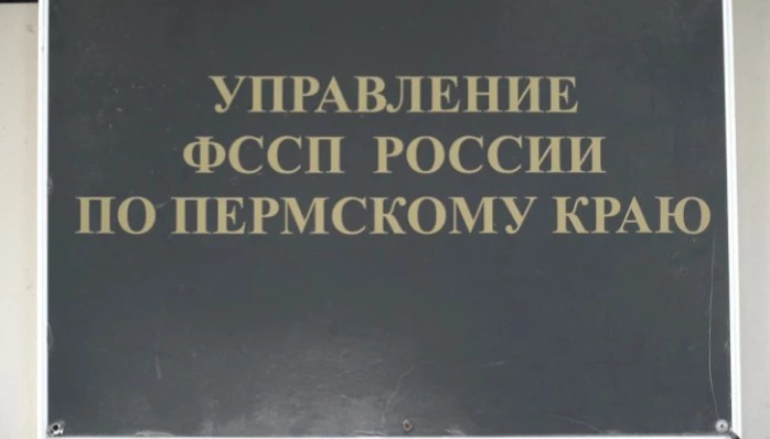 РБК Пермь