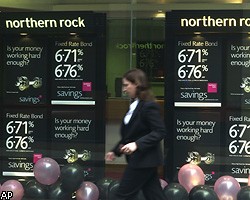 Британское правительство национализирует Northern Rock