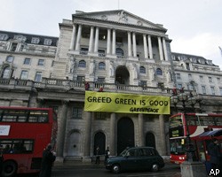 Банк Англии снизил учетную ставку до 2%