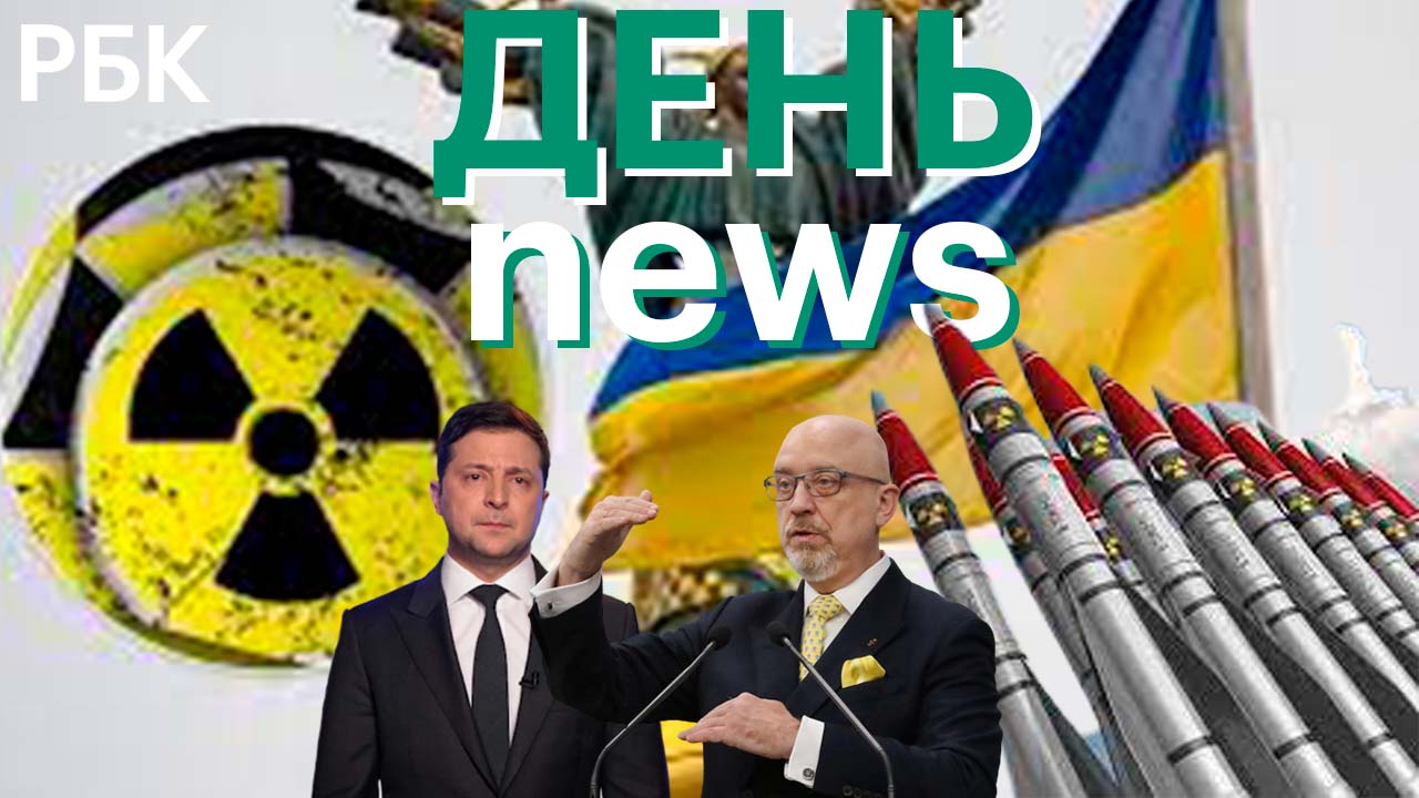 Ядерные и ракетные программы Украины