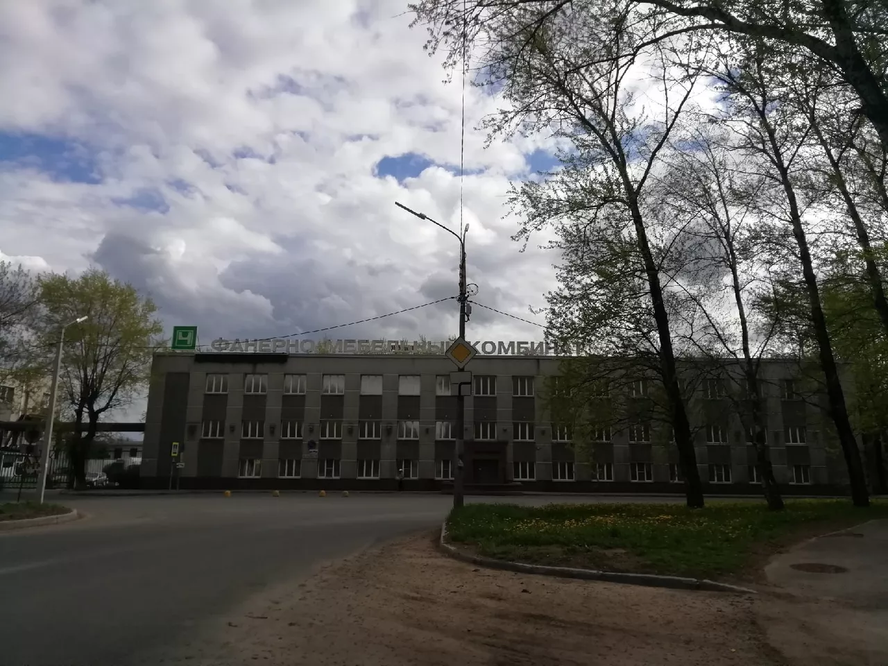 РБК ВО