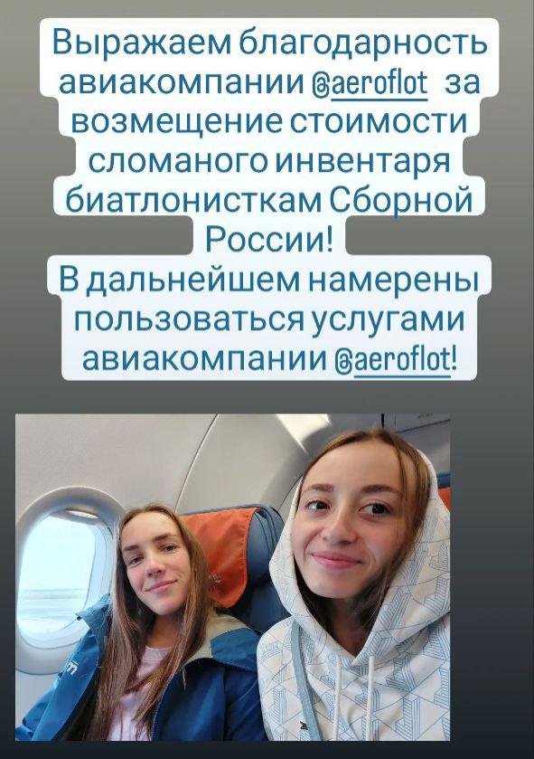 Фото:ana_shev./Instagram (признана экстремистской организацией и запрещена в России)