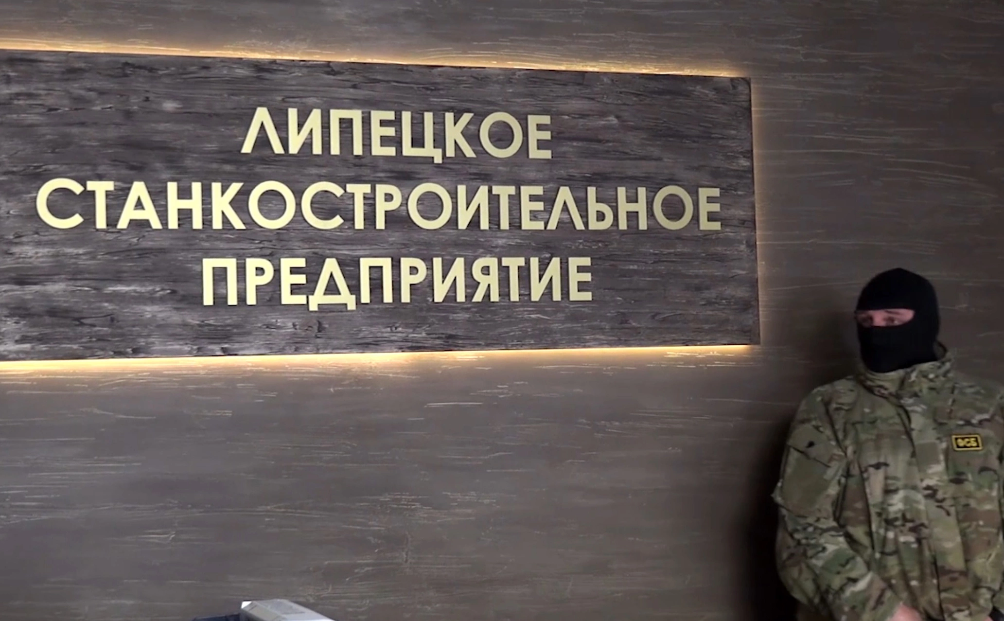 ФСБ / ТАСС