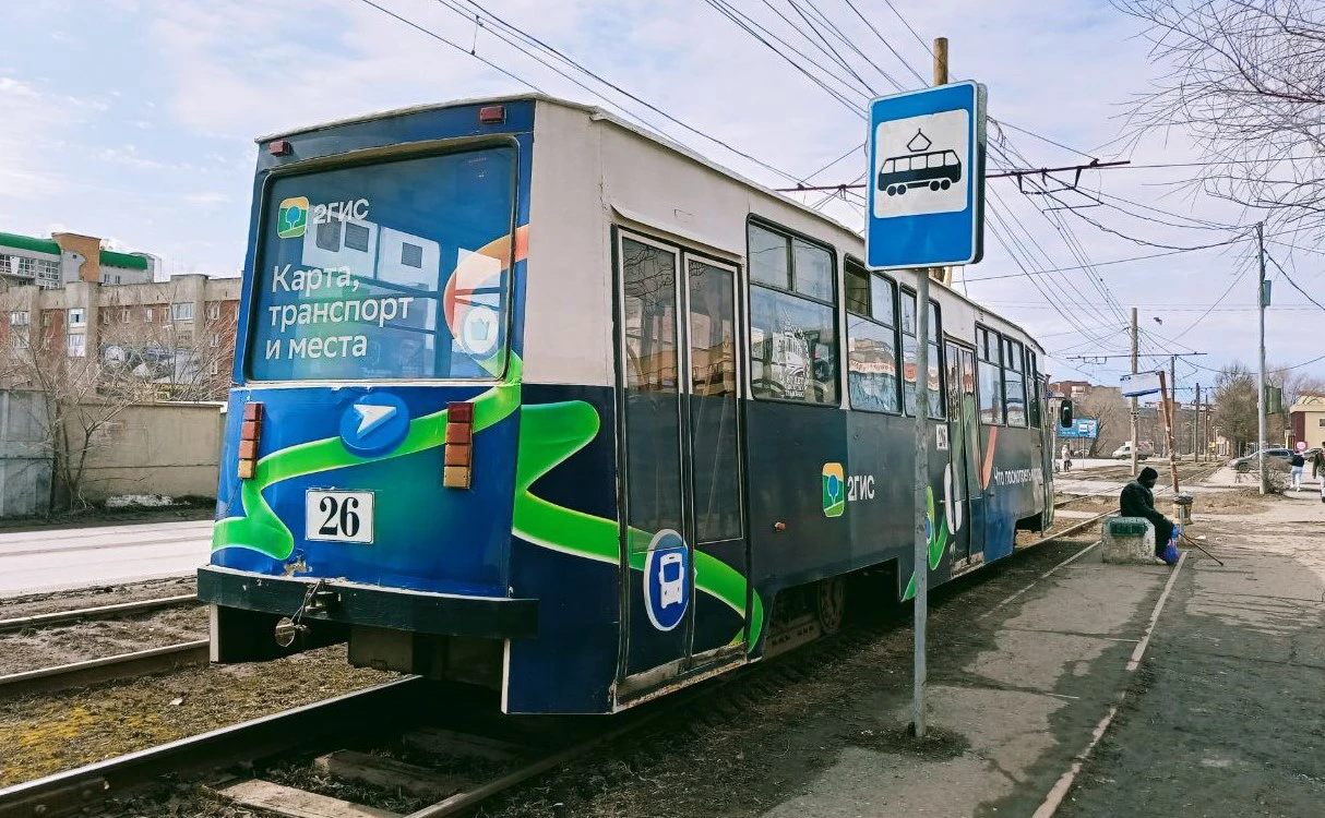 РБК Новосибирск