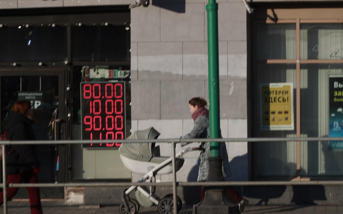 Фото: Михаил Гребенщиков / РБК