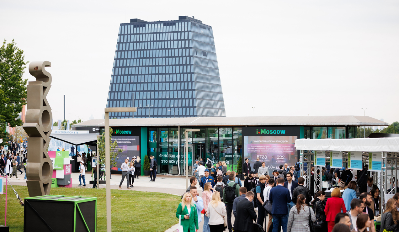 В Москве состоится конференция первооткрывателей StartUp Village 2025