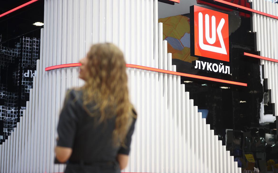 ЛУКОЙЛ распустил наблюдательный совет международного бизнеса