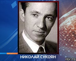 В Москве скончался известный архитектор Николай Сукоян