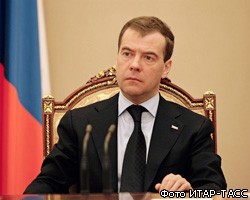 Д.Медведев провел совещание с представителями МВД и ФСБ