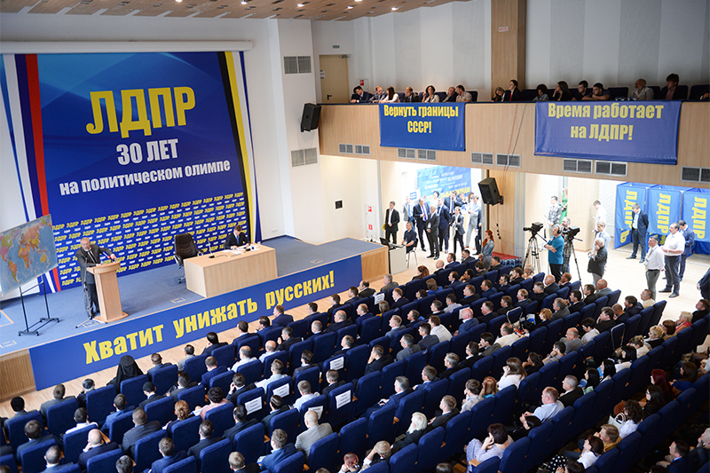 Лидер ЛДПР Владимир Жириновский выступает на&nbsp;29-м Всероссийском съезде партии ЛДПР
