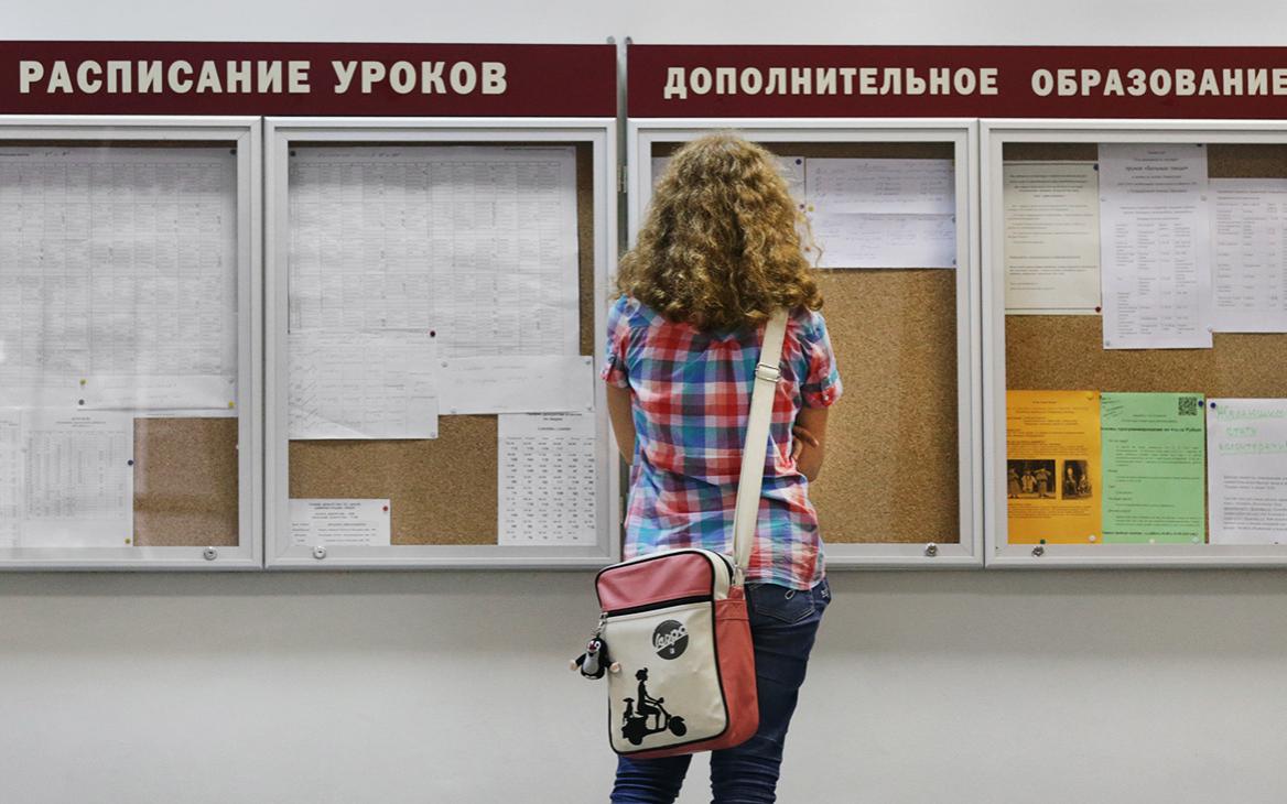 В школах начнут проводить классные часы о российских ценностях