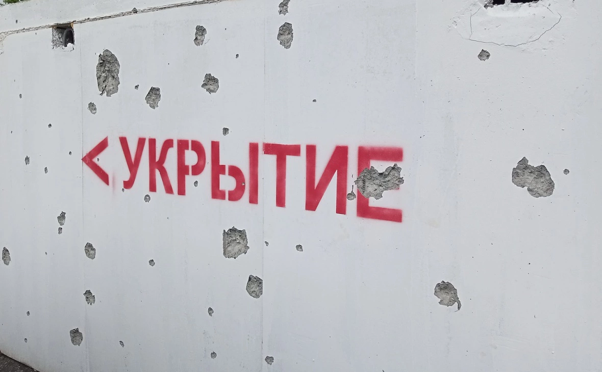 РБК Черноземье