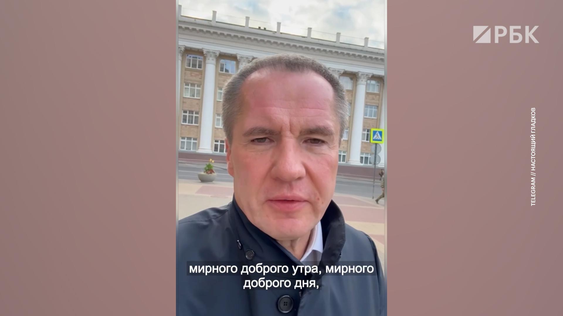 Гладков пожелал жителям Белгородской области, «чтобы война прошла»