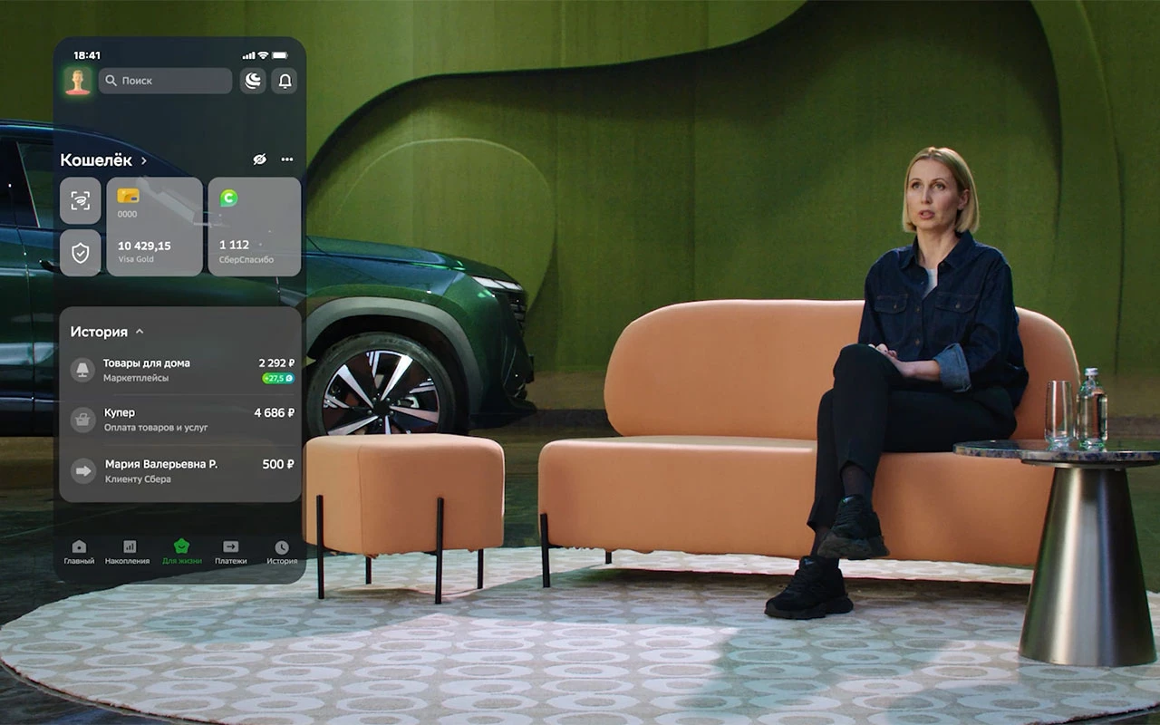 Опыт «Сбера»: как меняются экосистемы