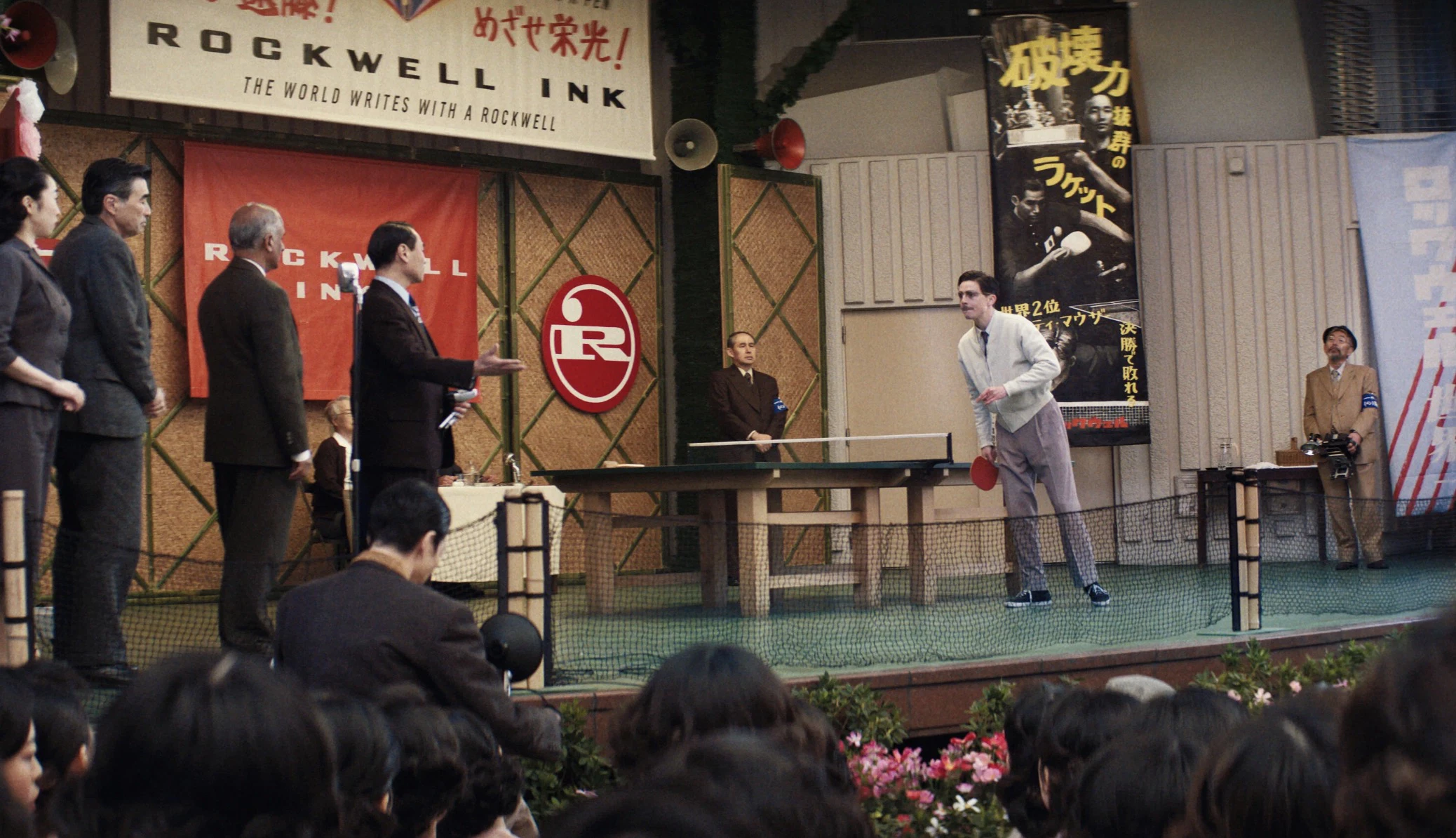 Кадр из фильма «Марти Великолепный»