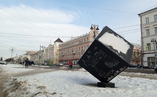 Фото: РБК Черноземье