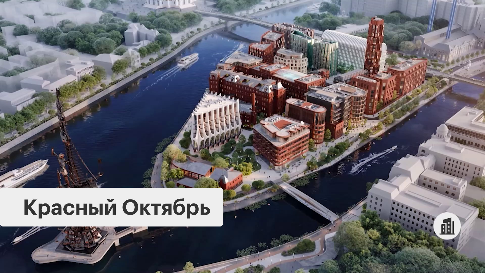 Каким будет обновленный Красный Октябрь