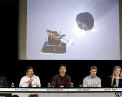 Американский зонд атаковал комету в космосе