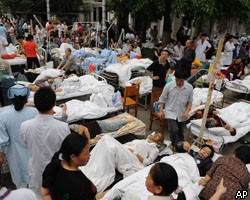 Катастрофа в Китае: число погибших приблизилось к 10 тыс.