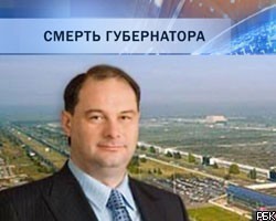 Иркутский губернатор погиб из-за застреленного медведя