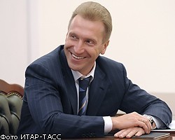 Восстановление экономики РФ после кризиса закончится в 2012г.