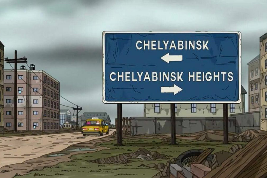 Власти Челябинска оценили эпизод «Гриффинов» о городе — РБК