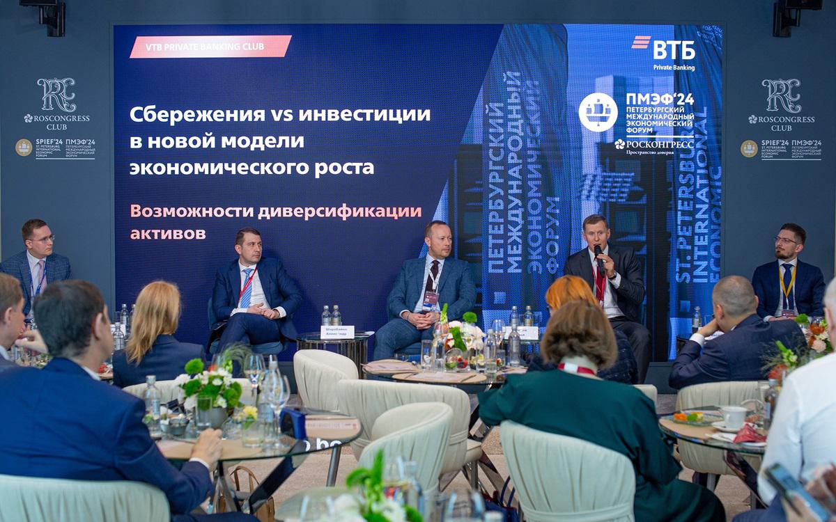 Завтрак Private Banking ВТБ в рамках Петербургского международного экономического форума &mdash; 2024