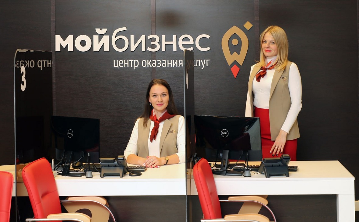 Фото: центр "Мой бизнес" в РБ