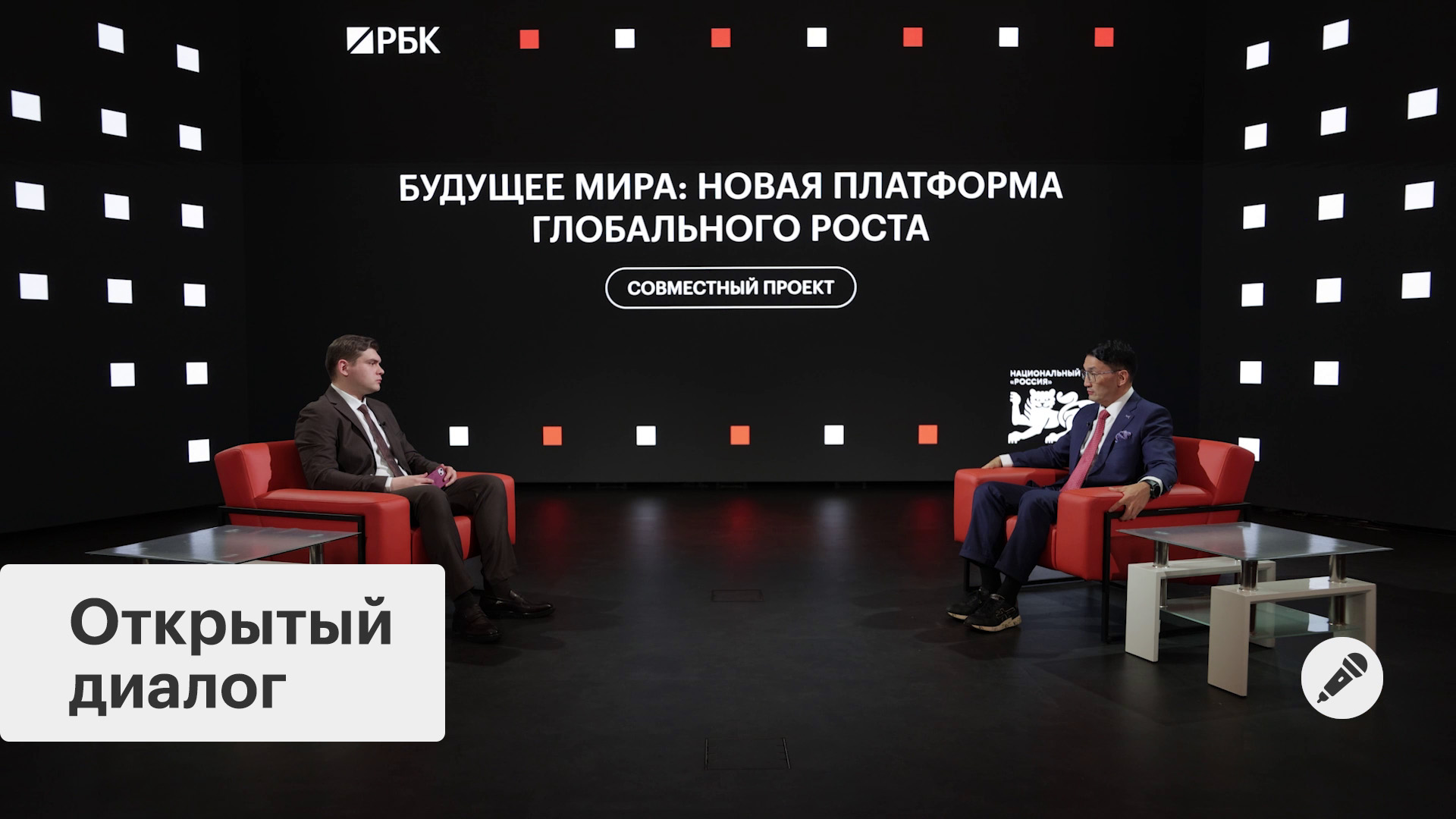 Как инвестиции в связанность меняют мировую экономику