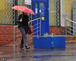 В выходные Москву ожидает дождь и резкое похолодание