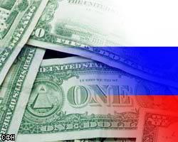 Внешний госдолг России с начала года сократился до $72,9 млрд