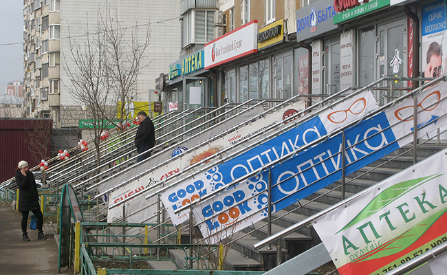 Город На Рязанке Магазины