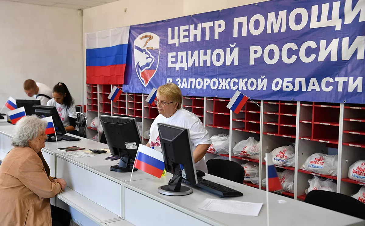 РИА Новости