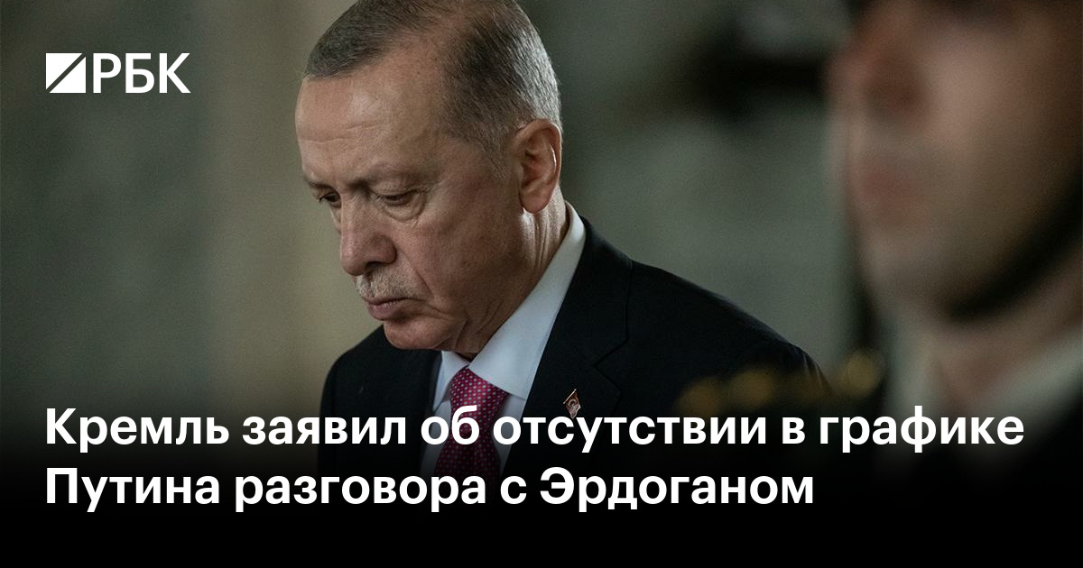 Песков заявил об отсутствии конкретных планов по саммиту путина и байдена