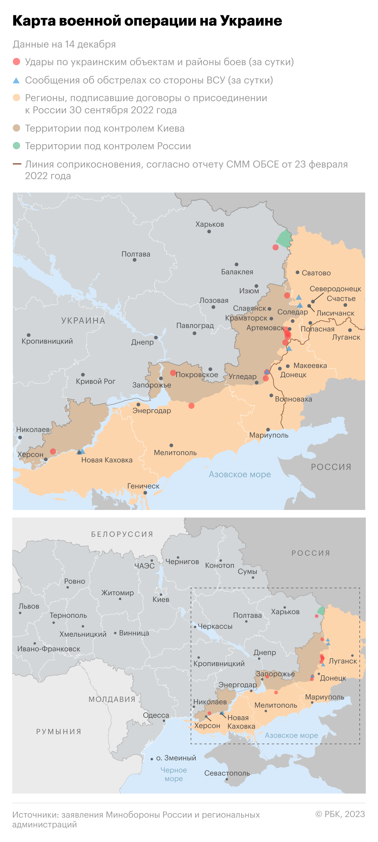Карта украины сейчас