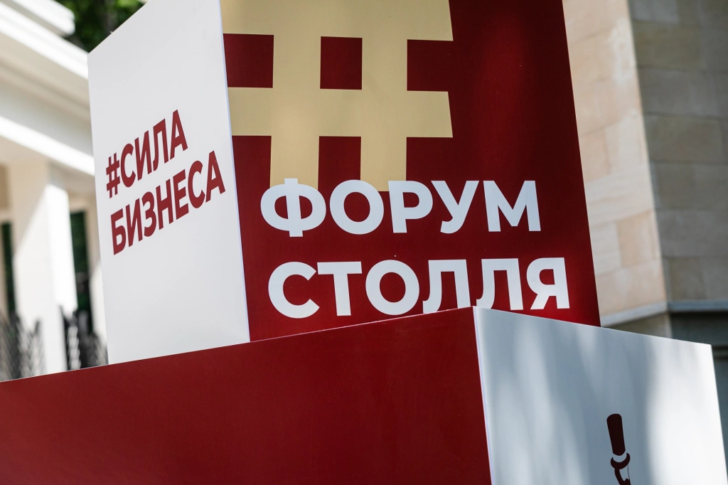 Фото: пресс-служба