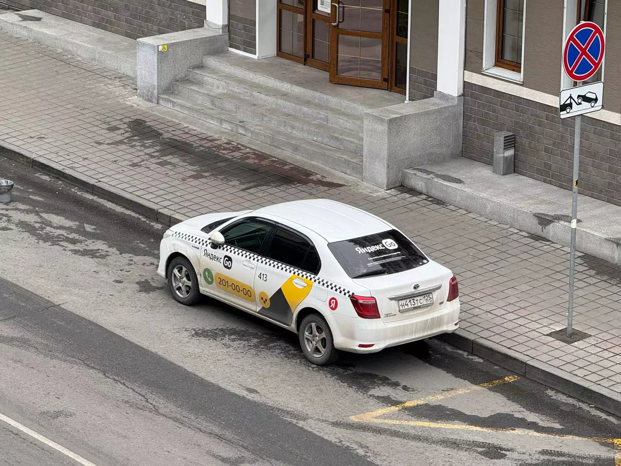 РБК Приморье