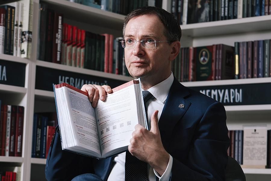 Владимир Мединский, Москва, 23 января 2025 года