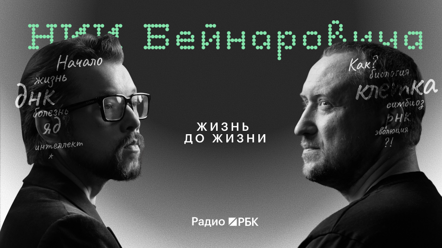 Инфо-блок