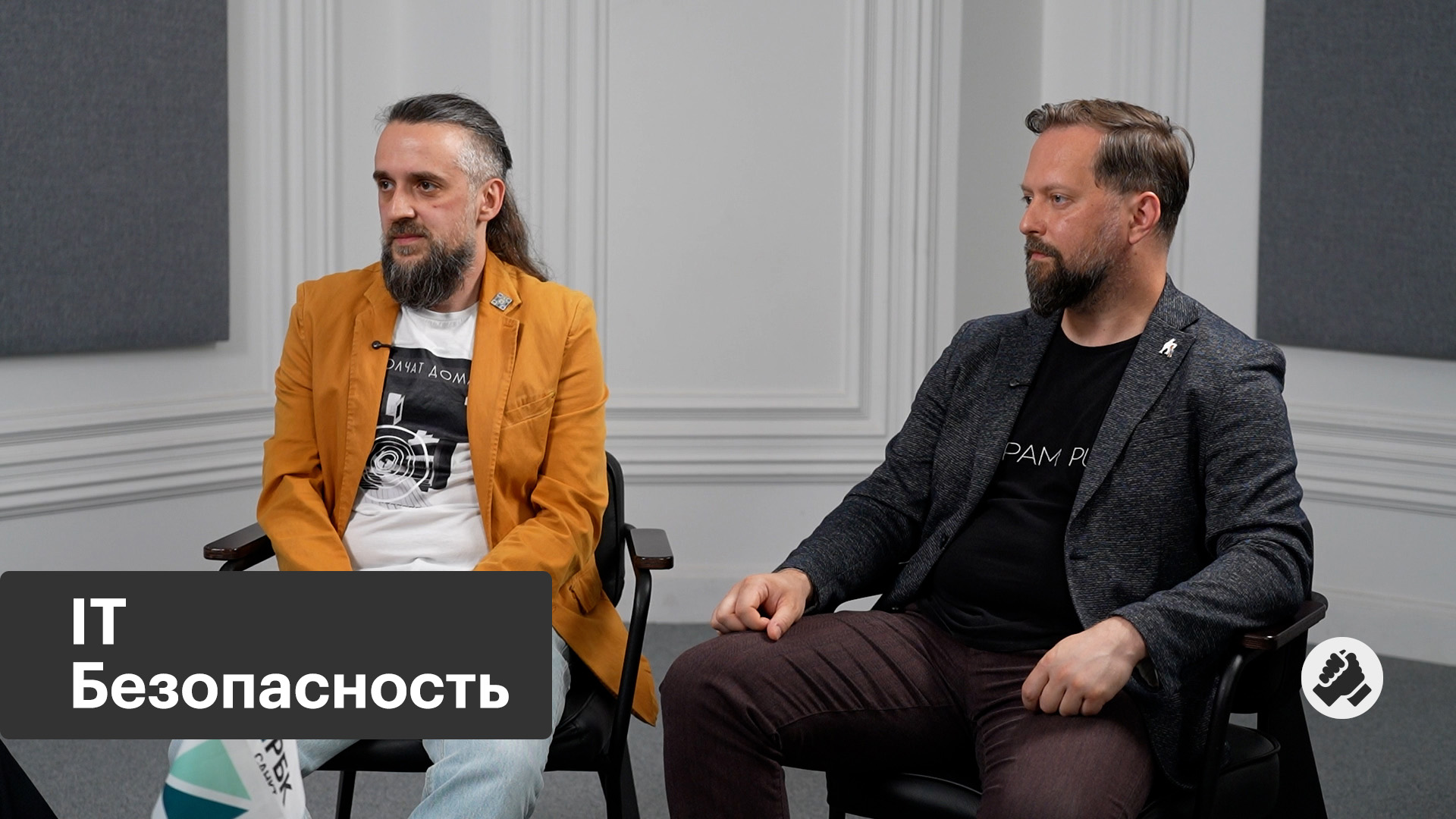 Защита привилегированных пользователей