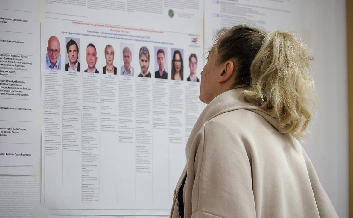 В РАСО оценили влияние Зюганова и образа Жириновского на выборы