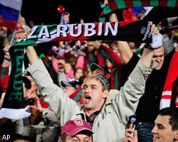 Тысячи людей в Казани празднуют победу "Рубина" над "Барселоной"