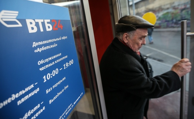 Фото: Сергей Бобылев/ТАСС