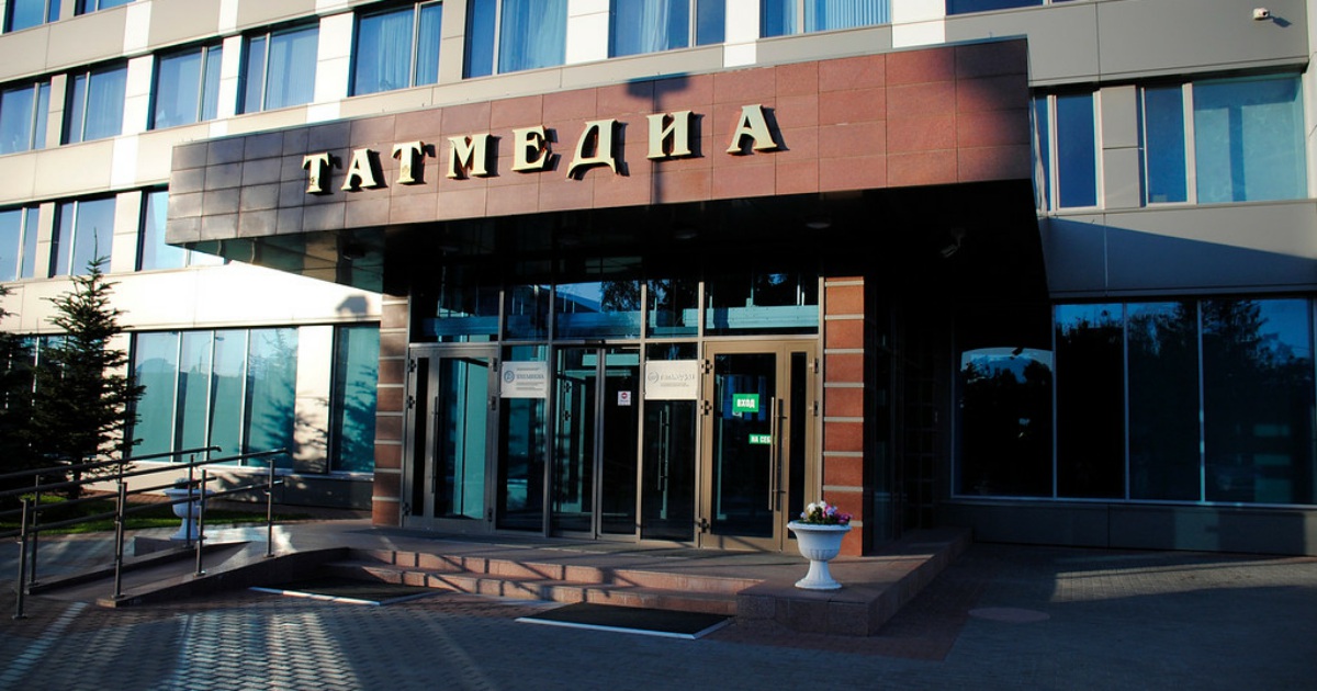 Здание татмедиа казань. Татмедиа лого. Филиалы татмедиа. Филиалы татмедиа. Татмедиа фото.