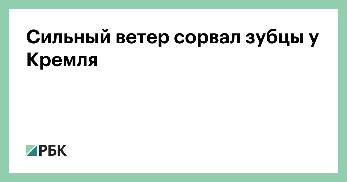 С головы сорвал ветер мой колпак слушать. С головы сорвал ветер.