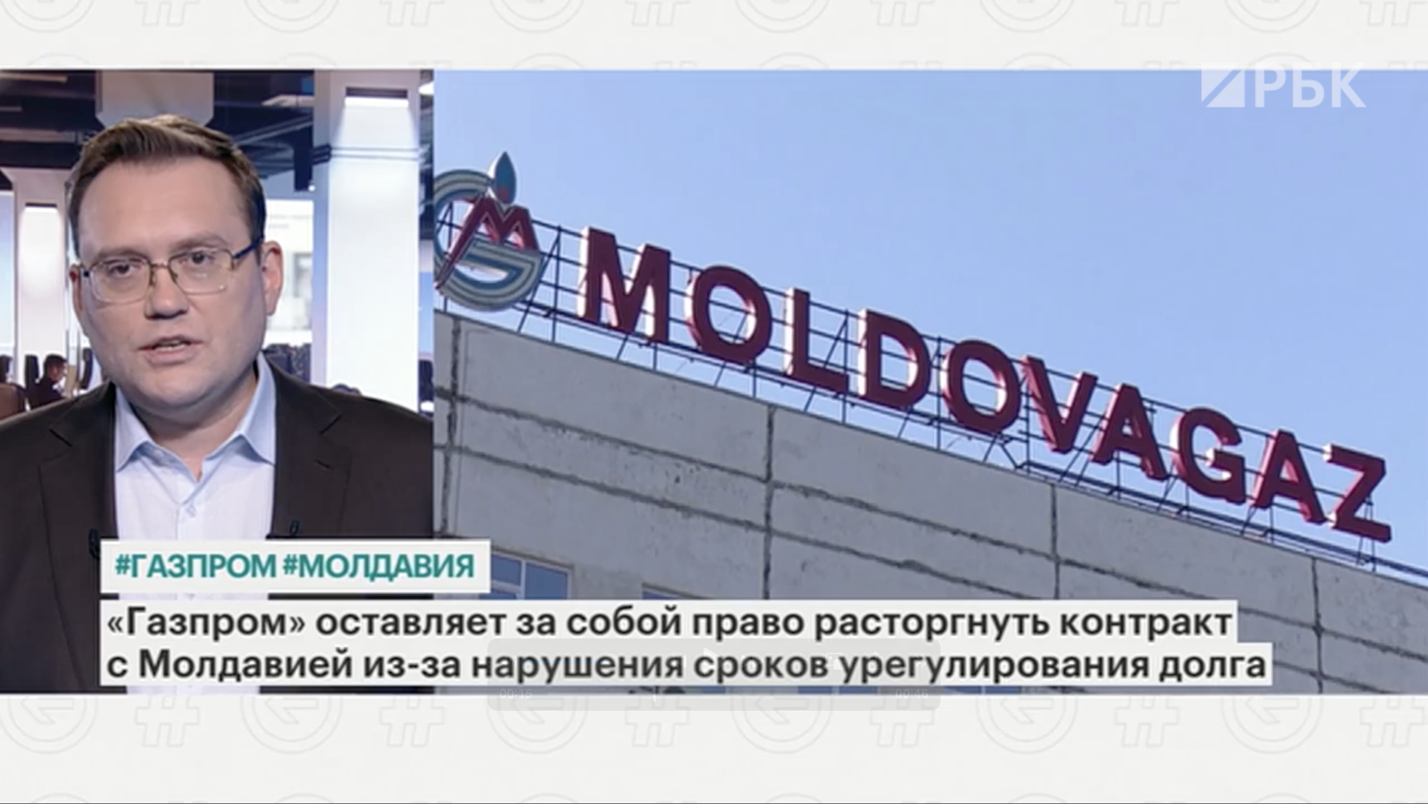 «Газпром» заявил о праве прекратить поставки Молдавии