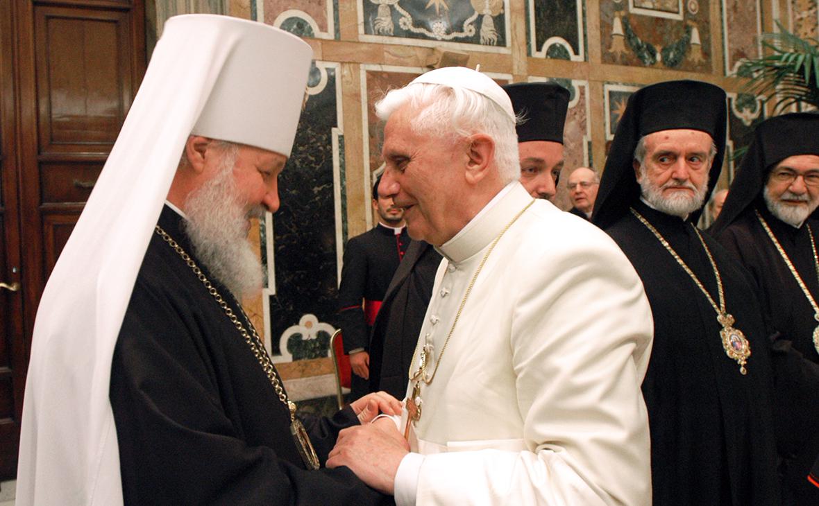 Патриарх Кирилл и Папа римский Бенедикт XVI